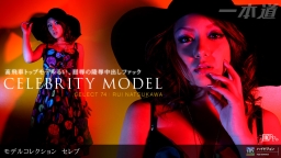 Model Collection select...74　CELEB :: Rui Natsukawa