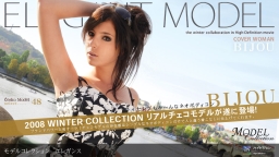Model Collection select...48　エレガンス::Bijou