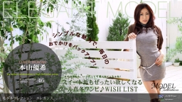 Model Collection select...46　エレガンス::本山優希