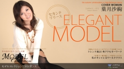 Model Collection select...41　エレガンス::葉月沙絢