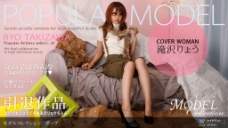 Model Collection select..31 FINAL STAGE :: Ryo Takizawa