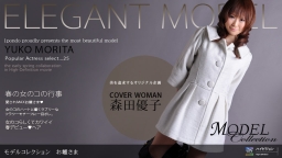 Model Collection select...25　O-Hina-sama :: Yuko Morita