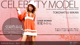 Model Collection select...23 CELEBRITY :: Mikan Tokonatsu