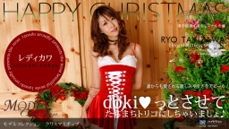 Model Collection select...20 CHRISTMAS POP :: Ryo Takizawa