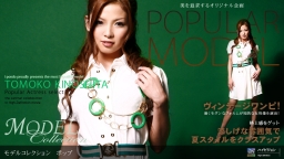 Model Collection select...7　ポップ::木下智子