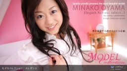 Model Collection select...1 ELEGANCE :: Minako Ooyama