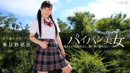 PAIPAN Bijo no ZUBU Nure Shirudaku FUCK :: Yui Kasugano