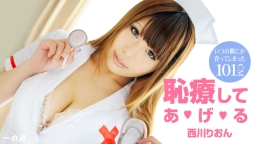 SKY ANGEL 183 PART 1 :: Rion Nishikawa