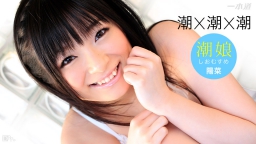 3P HAME Shio Matsuri :: Hina Maeda