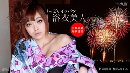 Yukata de Shippori ZUPPORI SEX :: Mikuru Shiina