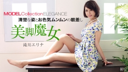 MODEL COLLECTION ELEGANCE TAKIKAWA Erina :: Erina Takikawa