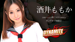 DYNAMITE SAKAI Momoka :: Momoka Sakai