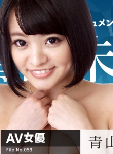 Onna Netsu Tairiku File.053 :: Miku Aoyama - 女熱大陸 File.053::青山未来