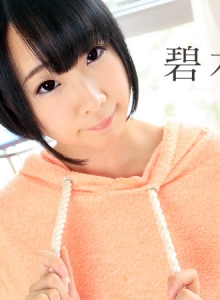 Amaenbô Vol.31 :: Rin Aoki - あまえんぼう Vol.31::碧木凛