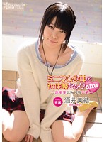 ミニマム少女の初体験セックchu-お相手はみんな大男- 酒井美結 [kawd-448]