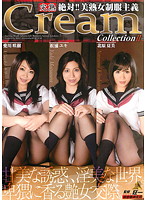 Fully Ripened Cream Collection II - 完熟Cream Collection II [kdmi-011]