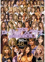 Kira Kira BEST Rolling Fellatio MASTER SPECIAL 2 - kira☆kira BEST ローリングフェラチオMASTER SPECIAL2 [kibd-099]