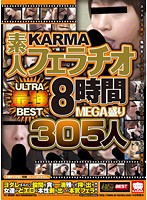 KARMA Amateur Blowjob: Super ULTRA Strongest BEST MEGA Climax: 305 People - 8 Hours Long - KARMA 素人フェラチオ ULTRA最強BEST MEGA盛り8時間305人 [krbv-151]