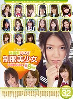 kawaii* Kôgashitsu BEST Seifuku Bishôjo collection8 Jikan - kawaii*高画質BEST 制服美少女collection8時間 [kwbd-086]