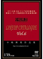 Nakajima Kogyo Lineup Catalogue vol. 6 - 中嶋興業作品集 LINEUP CATALOGUE Vol.6 [nkk-06]