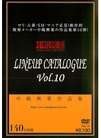 Nakajima Kogyo Lineup Catalogue vol. 10 - 中嶋興業作品集 LINEUP CATALOGUE Vol.10 [nkk-10]