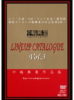Nakajima Kogyo Lineup Catalogue vol. 3 - 中嶋興業作品集 LINEUP CATALOGUE Vol.3 [nkk-3]