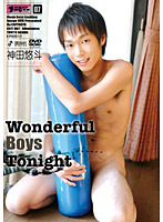 Wonderful Boys Tonight Yuto Kamida - Wonderful Boys Tonight/神田悠斗 [exit-007]