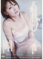 Fucked In Front Of Her Husband: Rin Serizawa Is Targeted by Her Brother-in-Law - 夫の目の前で犯されて- 義兄の欲望 芹沢恋 [shkd-458]