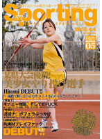 Sexporting 05. Prefecture Tournament Champion! Javelin Throwing Beautiful Girl Hitomi Debuts!! - Sexporting 05 某県大会優勝！美少女やり投げ選手 Hitomi DEBUT！！ [dvdes-046]