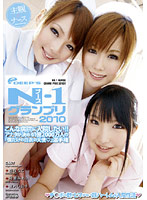 Nurse-1 Grand Prix 2010. This Is The Kind Of Nurse I Always Wanted! 120 Million Of You Choose ʺMy One And Only Angel in Whiteʺ Competition. - ナース-1グランプリ2010 こんなナースが欲しかった！アナタが決める1億2000万人の『僕だけの白衣の天使◆』選手権 [dvdes-321]