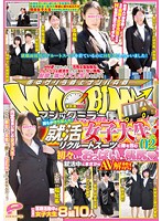Two-Way Mirrored Bus Catches Job-Hunting College Girls vol. 02. Fresh Grads in Suits Expose Tiny Titties and Tight Asses While Fucking in the Bus! - マジックミラー便 誰もが待ち望んだ！就活女子大生編 vol.02 リクルートスーツに身を包む初々しいおっぱいと弾ける桃尻◆就活中にまさかのAV解禁！ [dvdes-700]