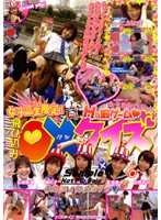 Schoolgirls Only!! If You Lose, You Must Play A Naughty Penalty Game. OX Dive Quiz - 女子校生限定！！負ければHな罰ゲーム 飛び込み○×クイズ [dvdps-608]