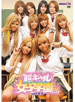Extremely Erotic Female High Schooler Lineup!! Super Gyaru All-Girls School vol. 02 - 極エロJK勢揃い！！超ギャル女子学園！！！ VOL.02 [gar-207]