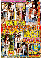 Picking up Amateur Girls on the Street for a Quickie! vol. 6 - 街角素人娘 新ハメちゃうのは誰だ！！ VOL.6 [havd-275]
