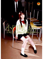 Love & Sex Schoolgirl & Middle Aged Teacher Shiori Kohinata - ラブ＆セックス 女生徒と中年教師 小日向しおり [havd-421]