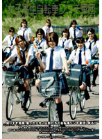 Schoolgirl Bicycle Torture Squad - 女子校生自転車リンチ軍団 [nhdt-488]