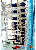 Schoolgirl Pool Time - 女子○○生 プールの時間 [nhdt-676]