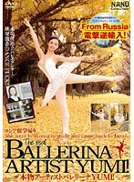 Imported From Russia! Exchange Student & Real Ballerina YUMI! - From Russia 電撃逆輸入！ ロシア留学帰り本物アーティストバレリーナYUMI！ [njpds-0138]