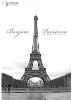 Bonjour Parisienne: Looking For A Mature Woman - Bonjour Parisienne ＜オトナのオンナ＞を求めて [open-0753]