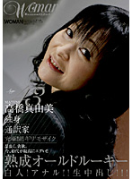 43 Years Old Mayumi Takahashi Single Translator - Age43 高橋真由美 独身 通訳家 [wtk-059]