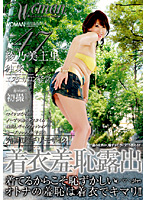 Age 47 Midori Ayano - Single - Clothing Shame Exhibitionist - Age47 綾乃美土里 独身 着衣羞恥露出 [wtk-061]