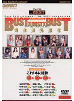 THE BEST BUST x BUST x BUST Big Tits ONLY - THE BEST BUST×BUST×BUST 完全巨乳限定 [dsd-008]