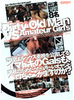 Getting A Little Carried Away While Picking Up Girls Vol. 3 How Far Would Gals Go Nowadays For A Little Reward? - 悪のりナンパ 第3弾 in 横浜 イマドキのGalsも、謝礼のためだったら汚〜いオヤジとベロちゅ〜かますのか？ [mpd-003]