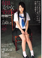 Pretty Uniform School Girl Lovers Aki Nagase - 制服美少女愛好家 永瀬あき [wf-339]