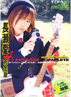 Ai Nagase Complete Edition - 長瀬愛 完全版 [wx-103]