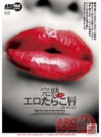 Beautiful Mature Plump Lips Collection - 完熟エロたらこ唇コレクション [armd-756]