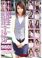 Ms. President BEST 980 - 女子社員BEST 980 [bur-363]