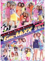 GAL-MIXX - 20 Girls Highlights Collection - GAL-MIXX 総集編 20人