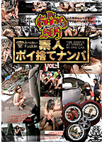 Gang bus - Amateur Picking Up Girls vol. 1 - ギャングバス 素人ポイ捨てナンパ VOL.1 [lbh-01]