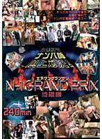 N1 Grand Prix Ikebukuro Collection - Charasmatic Guy Picking Up Girls and Taking Them To The Peak! - N-1 GRAND PRIX 池袋編 カリスマナンパ師 頂上対決！ [lbh-03]